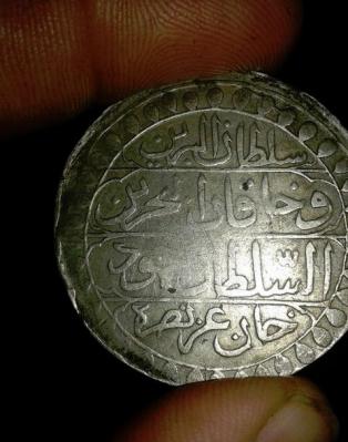 Piece ottoman empire silver budju 1847 suite
